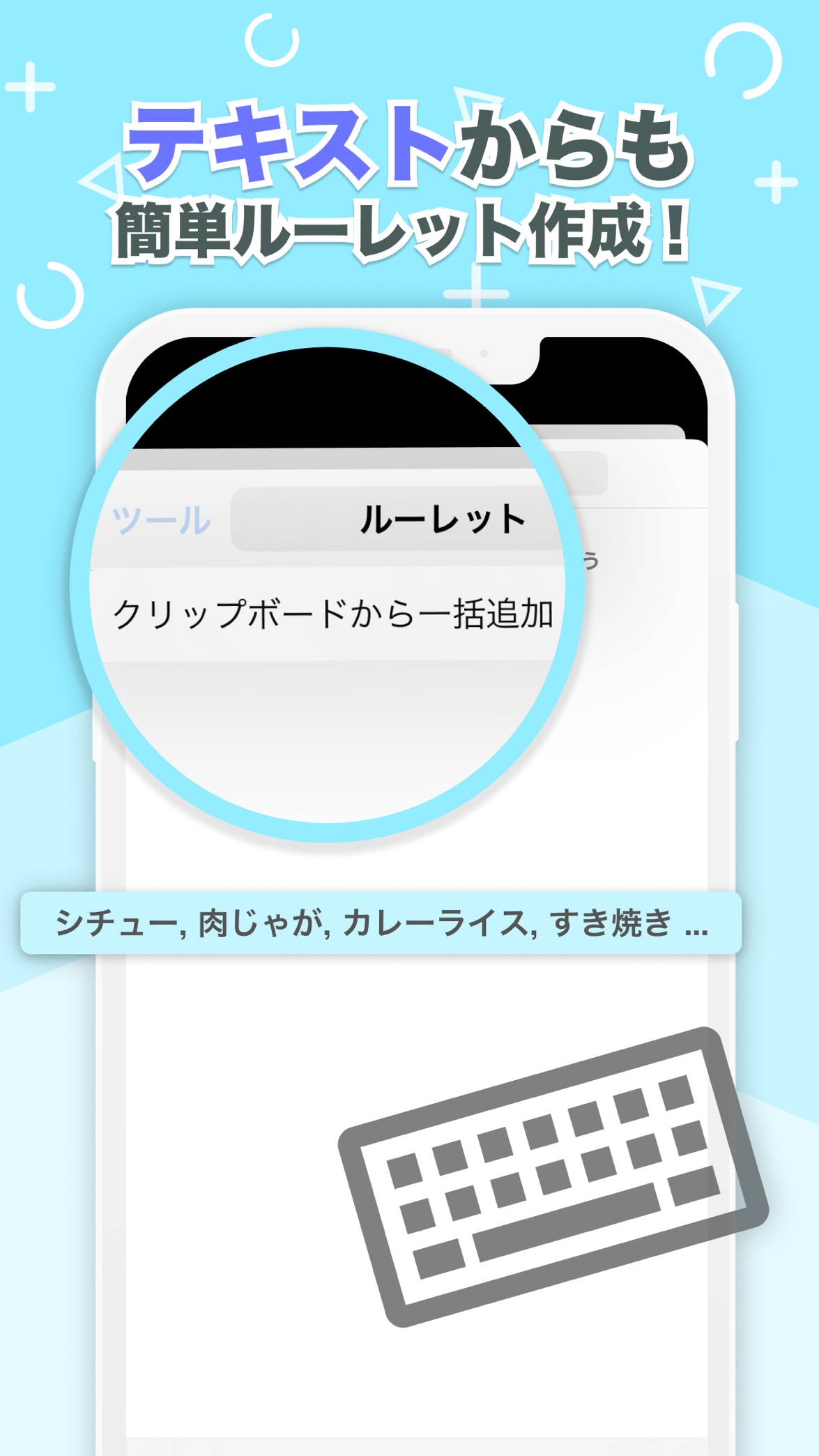ルーレット - あなたの決断を後押しのスクリーンショット 3