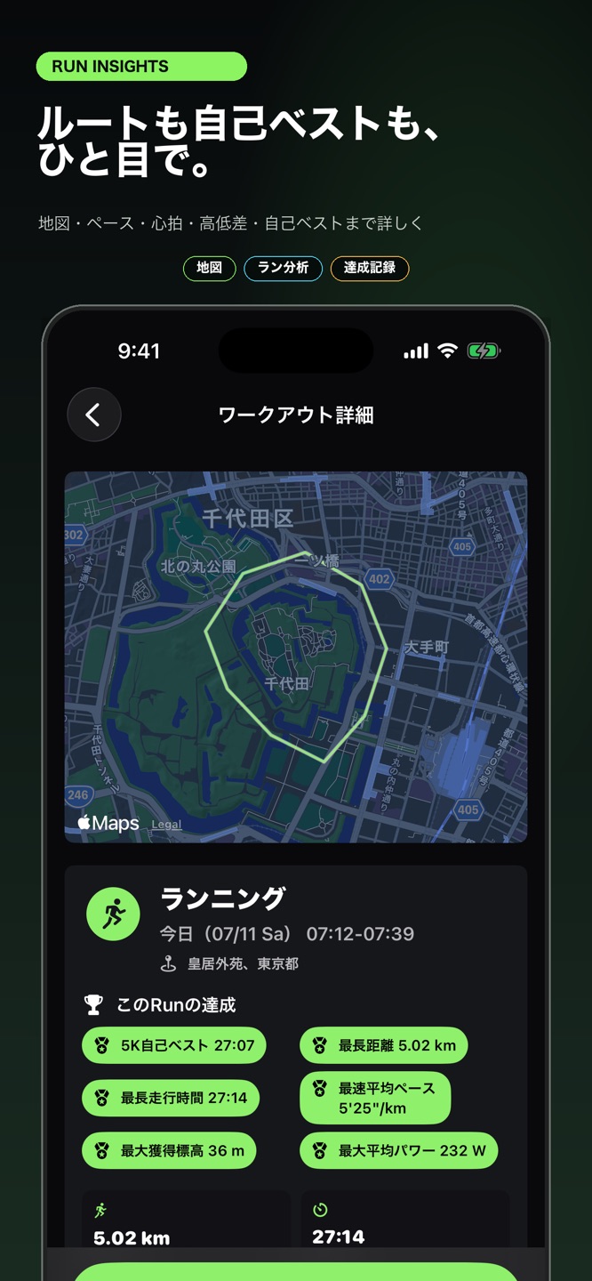 RUNEDIT：ランニング記録をSNSシェアのスクリーンショット 4